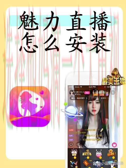 M6直播app:高清互动享受 M6直播app:高清互动享受