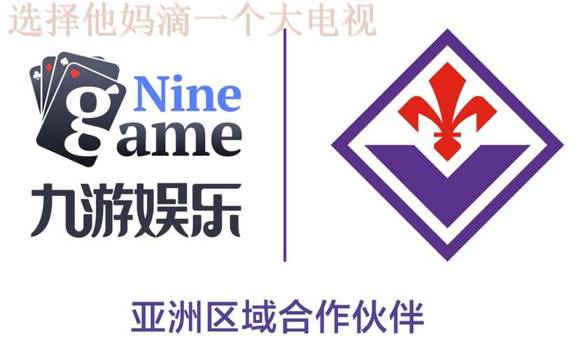 九游娱乐在哪里玩最好