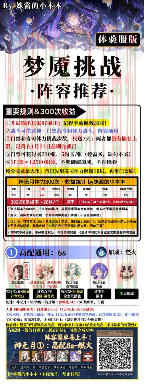 极速电竞登录入口全攻略 极速电竞登录入口全攻略