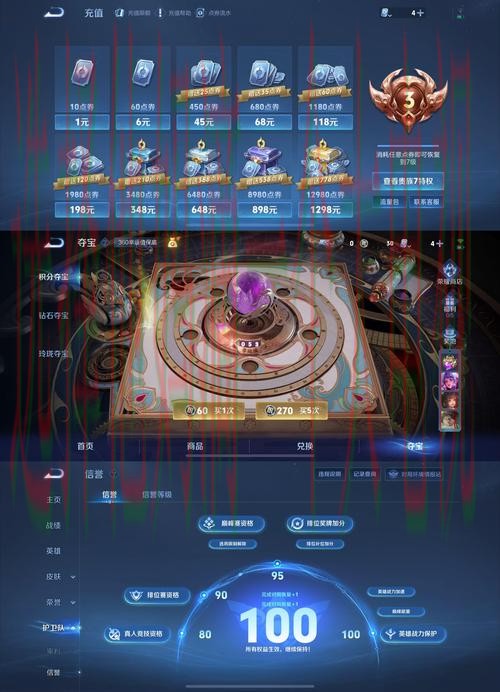 极速电竞登录入口全攻略 极速电竞登录入口全攻略