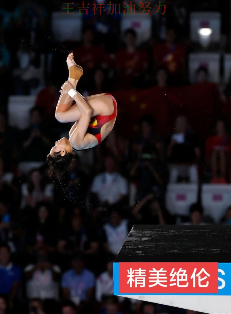 全红婵在德甲中逆境中爆发帮助球队止跌 令主帅压力进一步上升