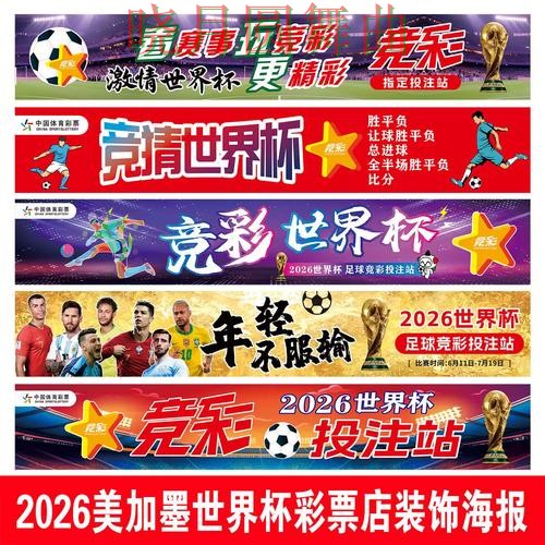 世界杯投注官网注册流程详细说明 一文看懂核心逻辑