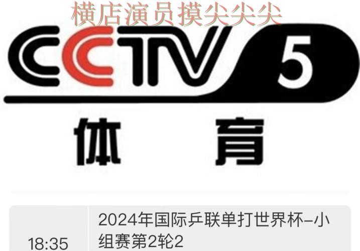 世界杯买球平台哪个好?围绕稳定性评测+直播体验做一次全面分析(世界杯官方信息) 世界杯买球平台哪个好?围绕稳定性评测+直播体验做一次全面分析(世界杯官方信息)